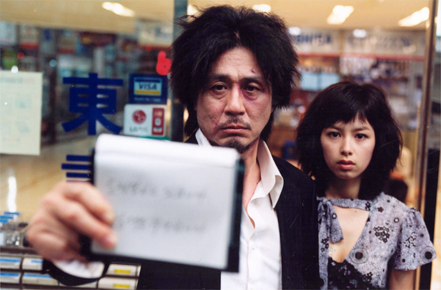 oldboy