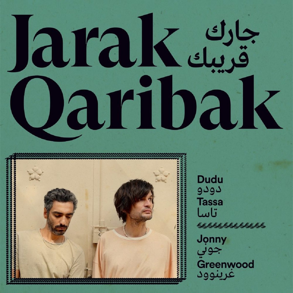 Jarak Qaribak - Jonny Greenwood y Dudu Tassa