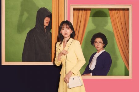 Una familia atípica: La serie surcoreana de fantasía que llama la atención Una familia atípica (2024)