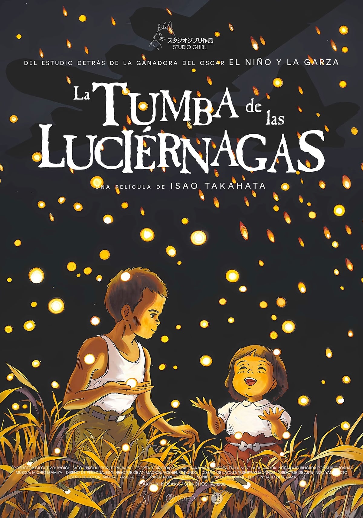 Póster de La tumba de las luciérnagas (1988)